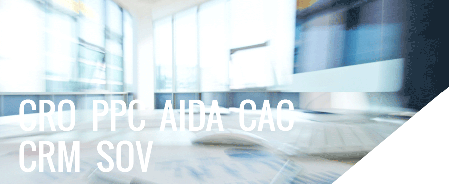 Glossary of marketing terms